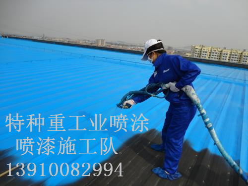 西华除锈喷漆 & 设备厂房翻新